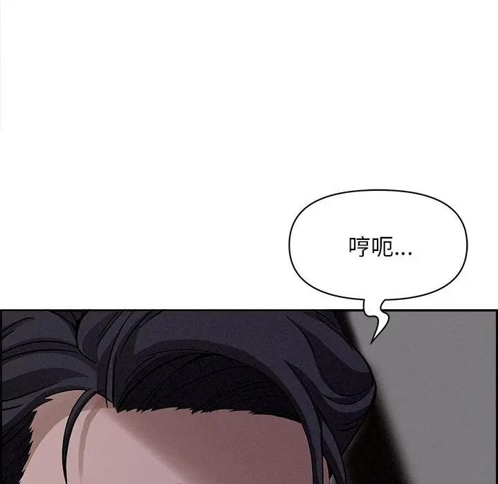 贵妇的专属保镳第8话