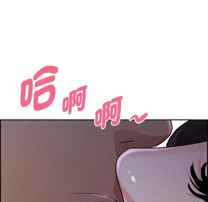 贵妇的专属保镳第8话