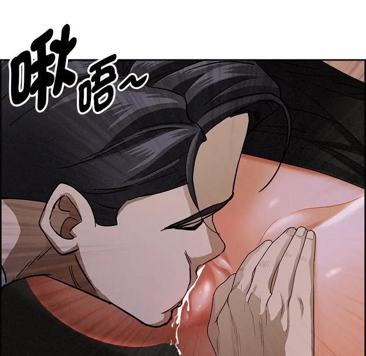 贵妇的专属保镳第8话