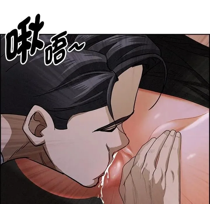 貴婦的專屬保鑣第8話