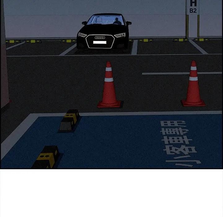 貴婦的專屬保鑣第8話