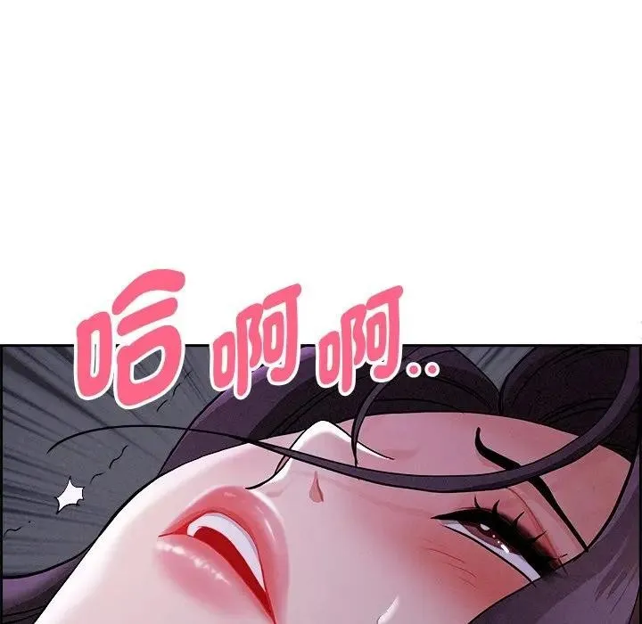 貴婦的專屬保鑣第8話
