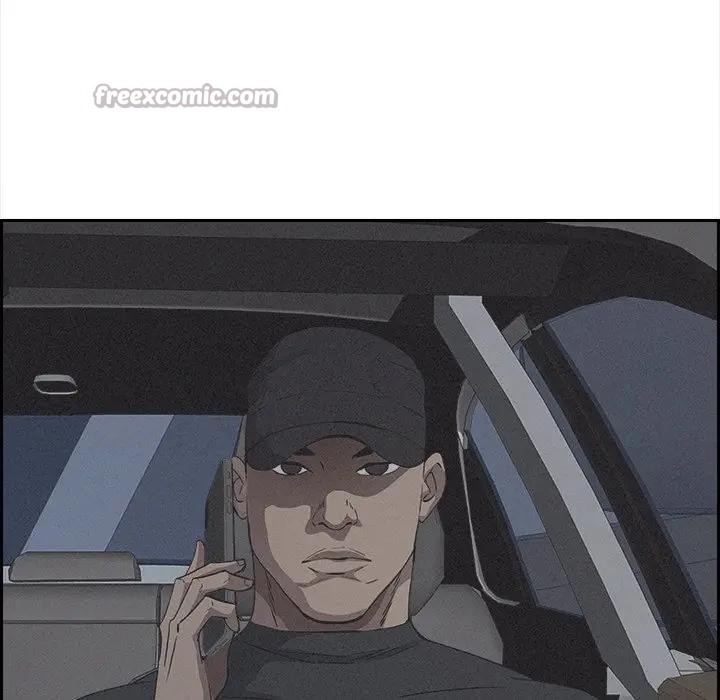 贵妇的专属保镳第8话