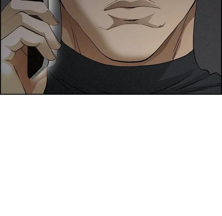 贵妇的专属保镳第8话