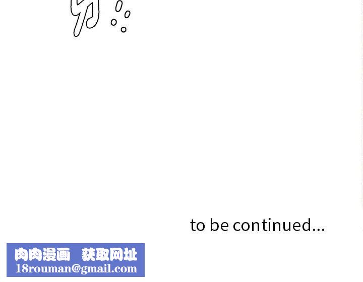 贵妇的专属保镳第8话