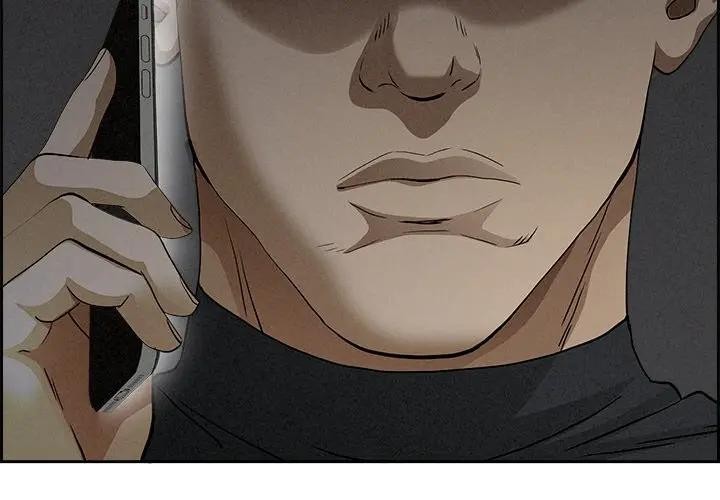 贵妇的专属保镳第9话