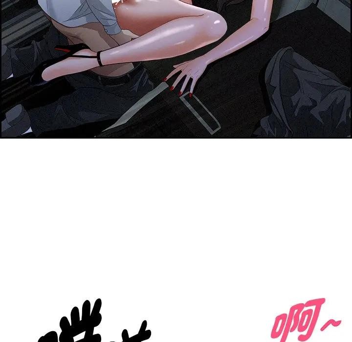 贵妇的专属保镳第9话