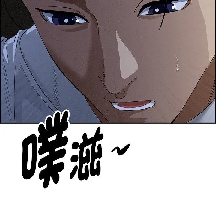 贵妇的专属保镳第9话