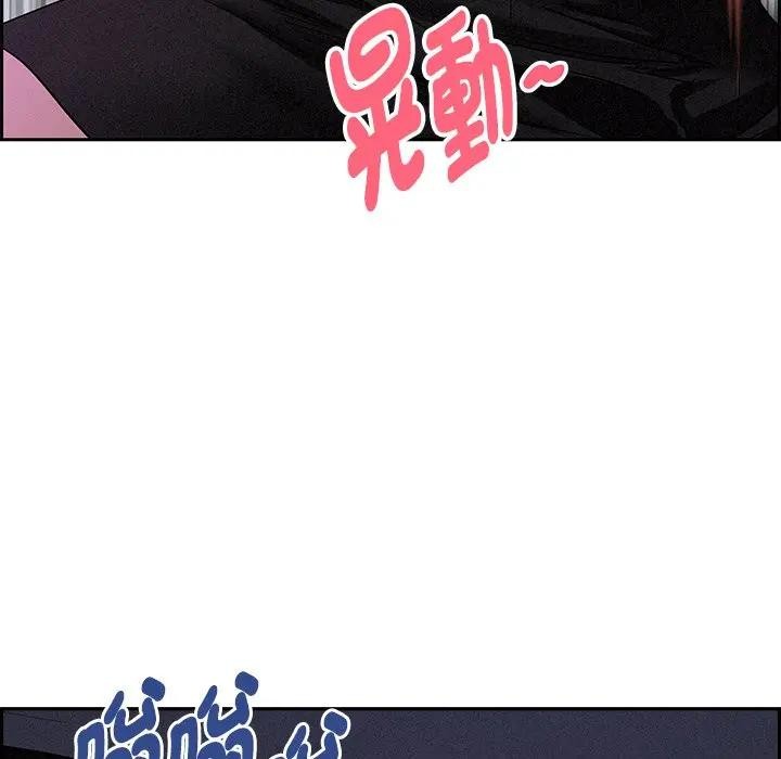 贵妇的专属保镳第9话