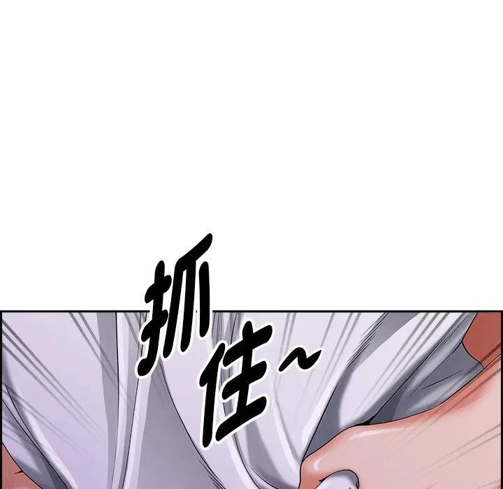 贵妇的专属保镳第9话