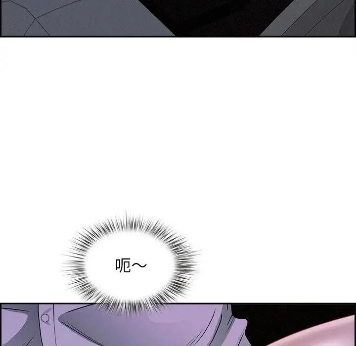 貴婦的專屬保鑣第9話