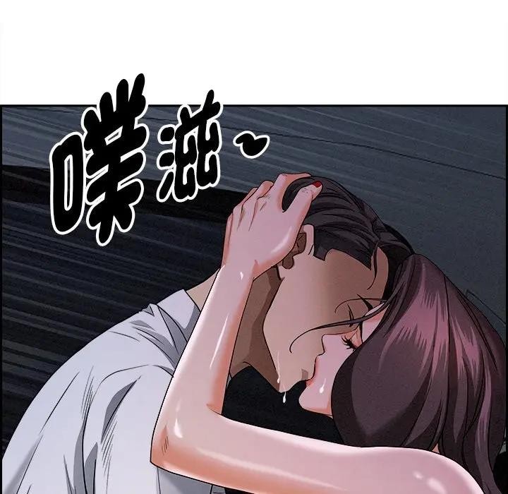 贵妇的专属保镳第9话