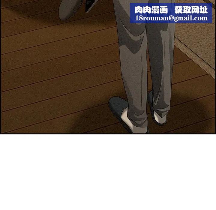 贵妇的专属保镳第9话