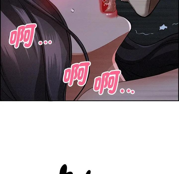 贵妇的专属保镳第9话