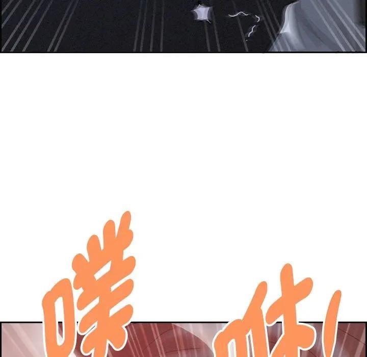 贵妇的专属保镳第9话