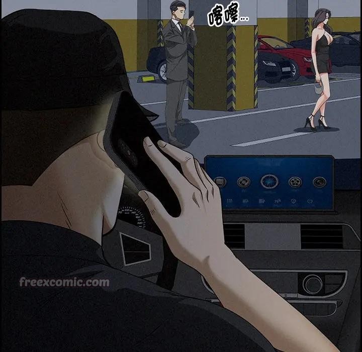 贵妇的专属保镳第9话