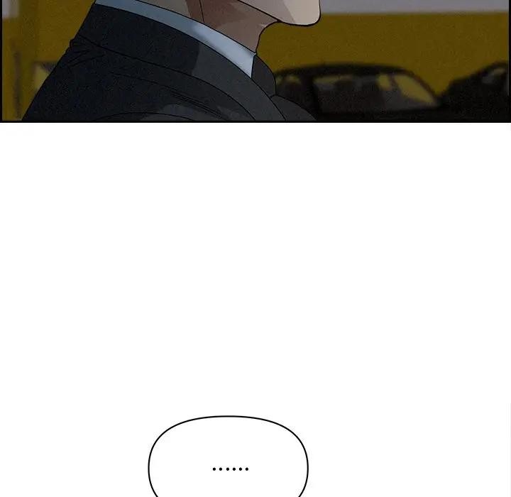 贵妇的专属保镳第9话