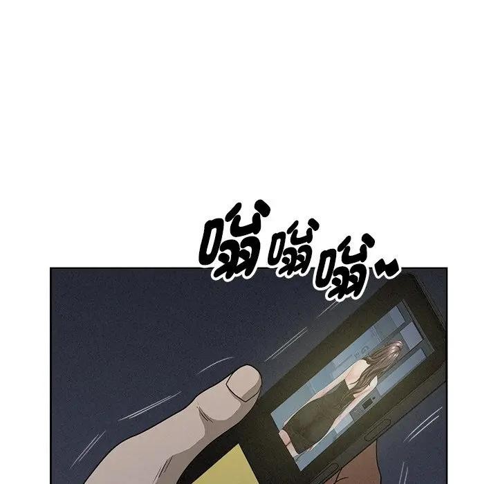 贵妇的专属保镳第9话