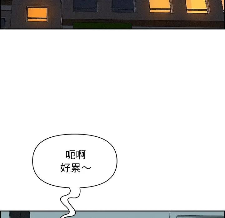 贵妇的专属保镳第9话