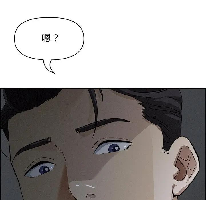 贵妇的专属保镳第9话