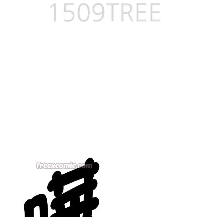 贵妇的专属保镳第10话