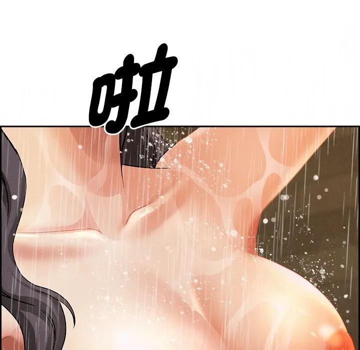 贵妇的专属保镳第10话