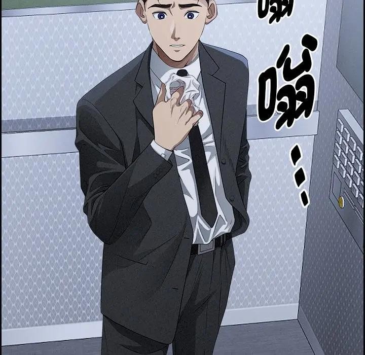 贵妇的专属保镳第10话