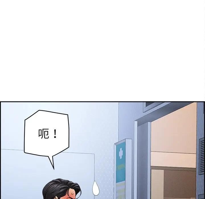 贵妇的专属保镳第10话