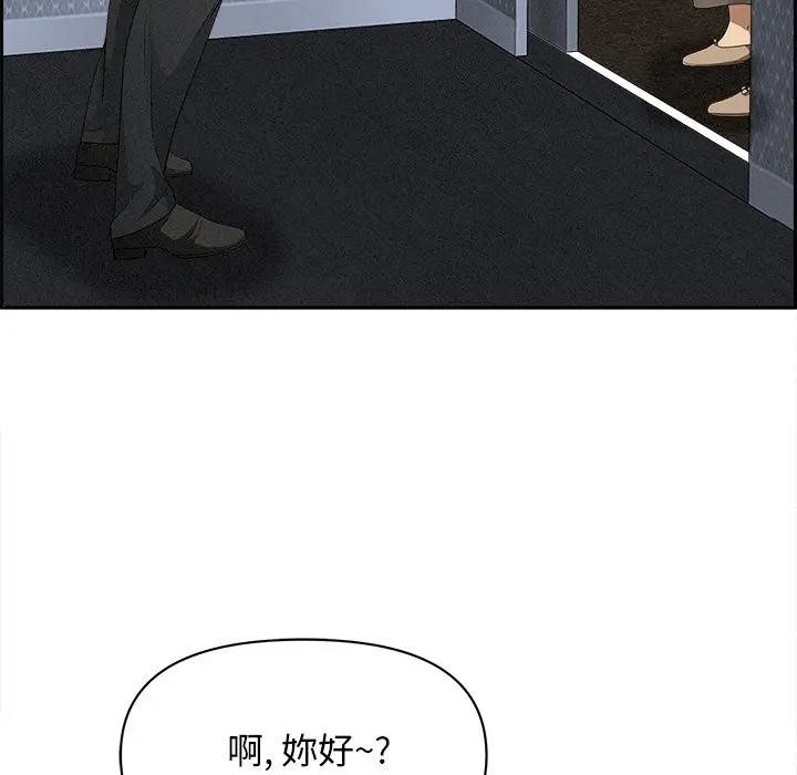 贵妇的专属保镳第10话