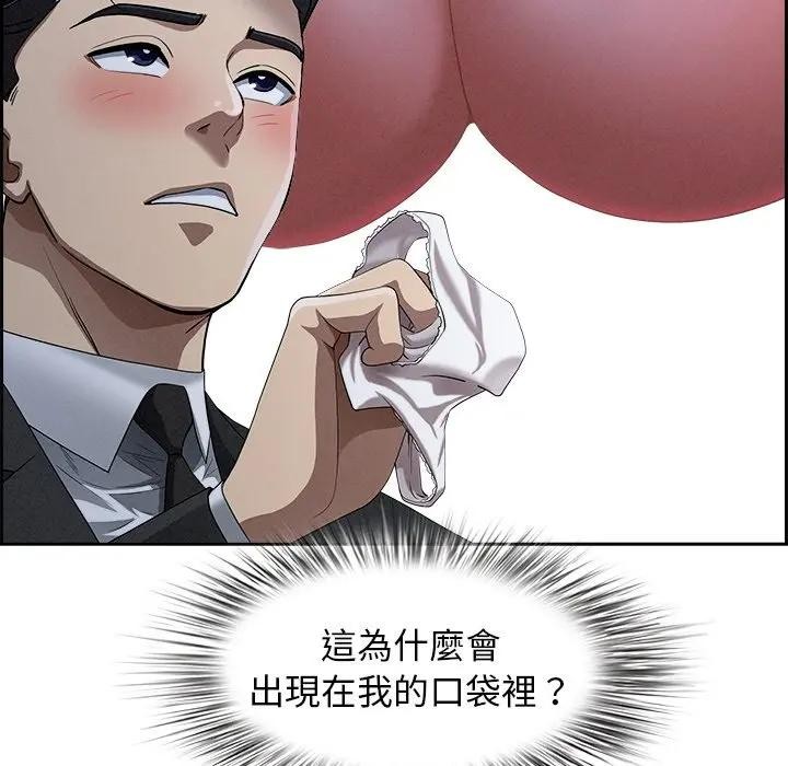 贵妇的专属保镳第10话