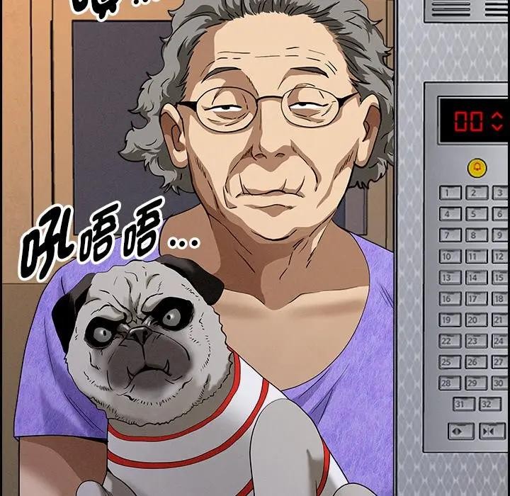 贵妇的专属保镳第10话