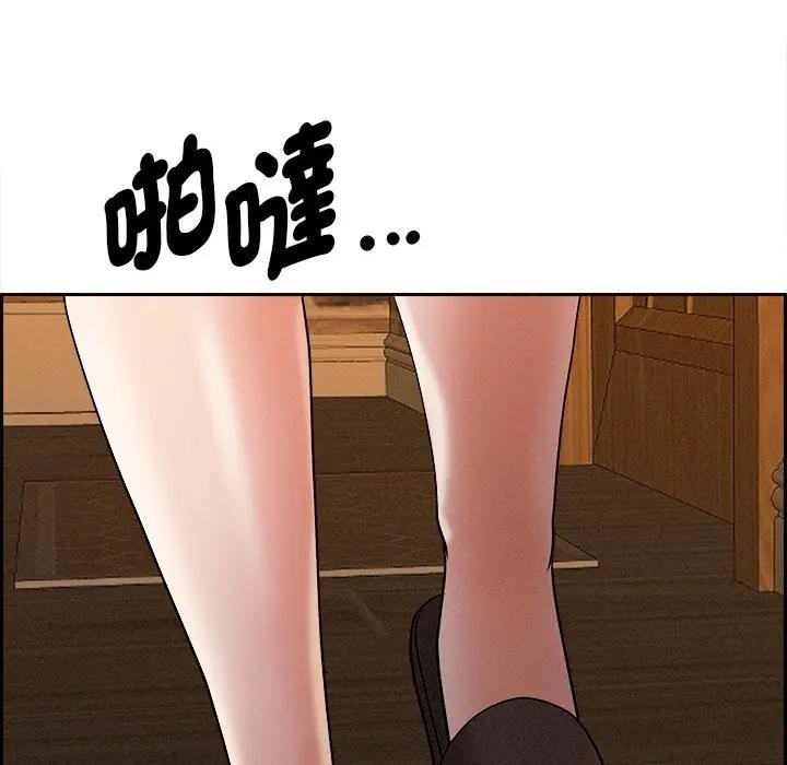 貴婦的專屬保鑣第10話