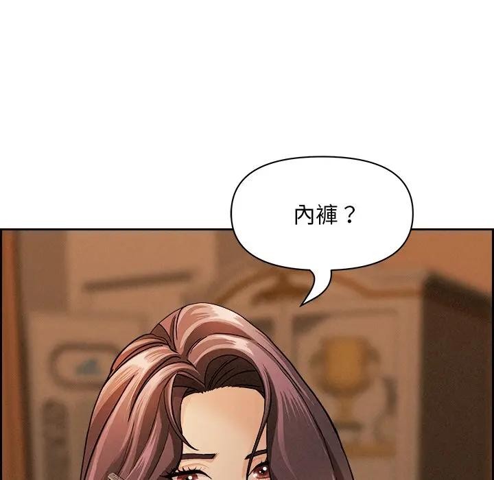 贵妇的专属保镳第10话