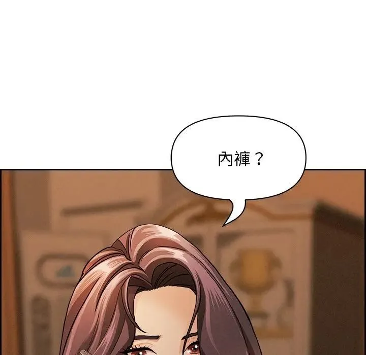 貴婦的專屬保鑣第10話