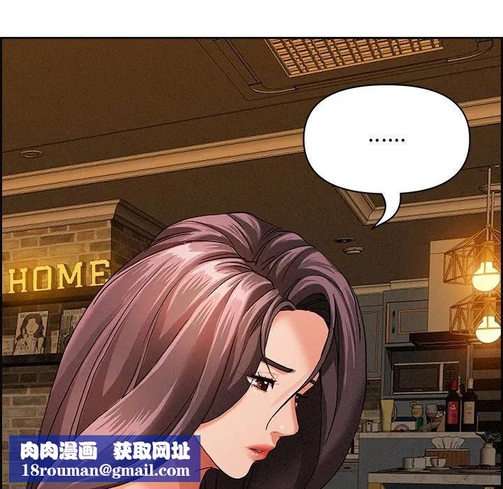 贵妇的专属保镳第10话