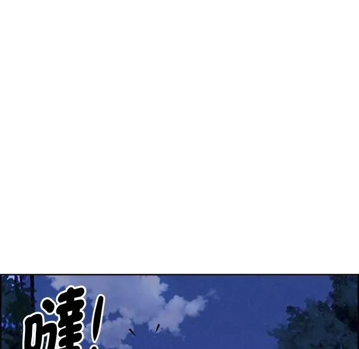 貴婦的專屬保鑣第10話