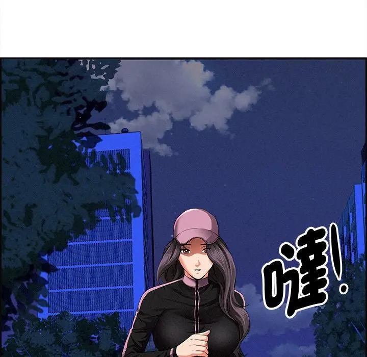 贵妇的专属保镳第10话