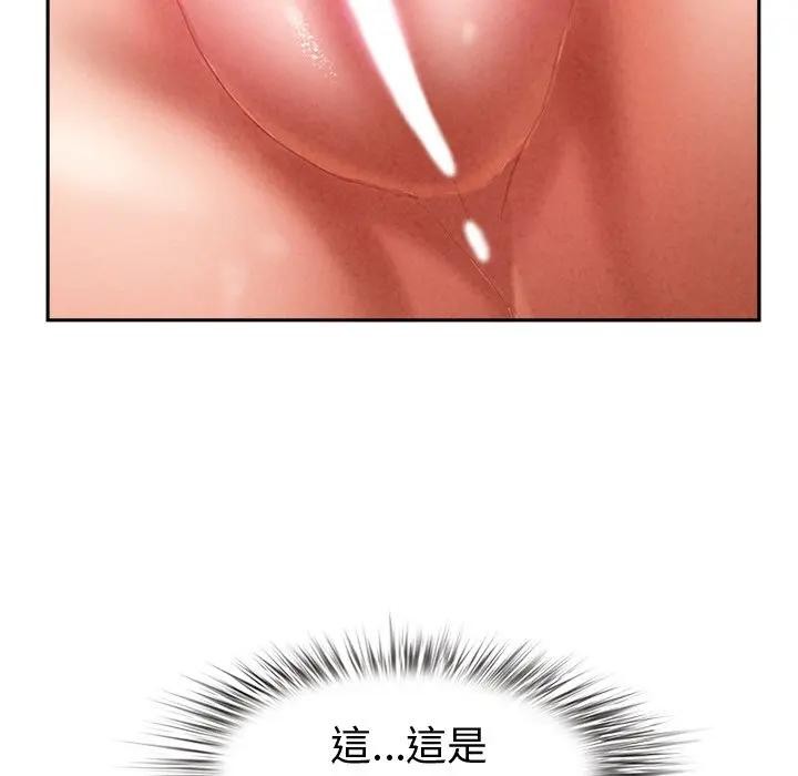 贵妇的专属保镳第10话