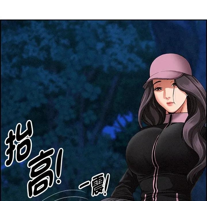 贵妇的专属保镳第10话