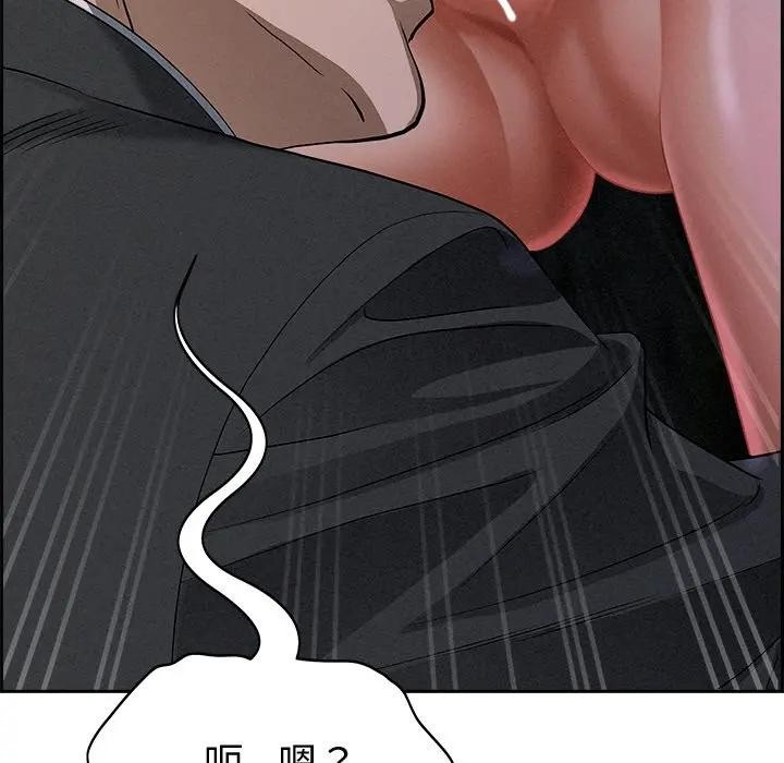 贵妇的专属保镳第10话