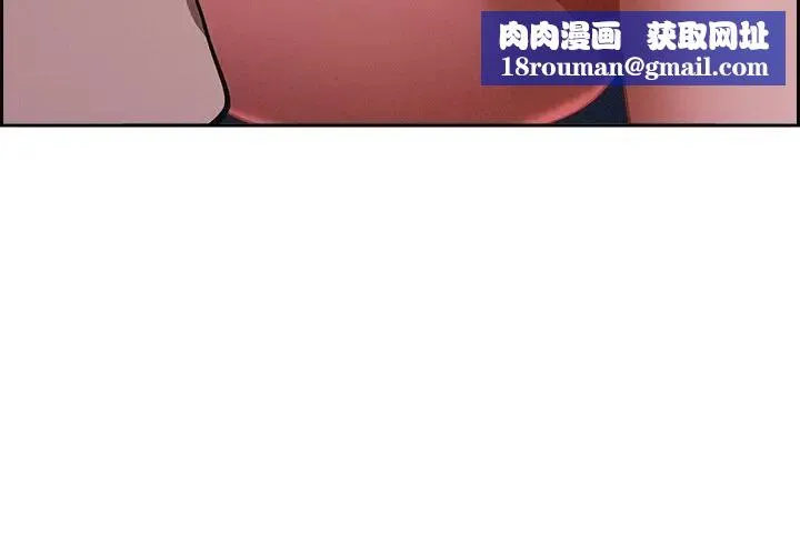 貴婦的專屬保鑣第11話