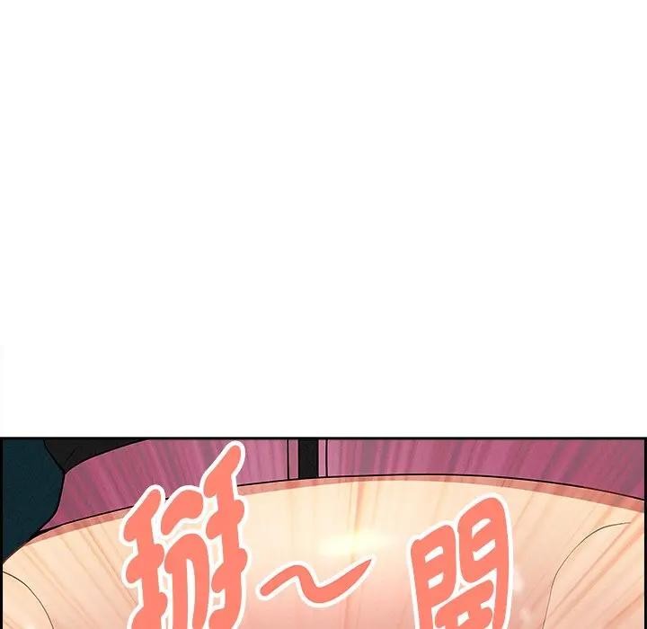 贵妇的专属保镳第11话