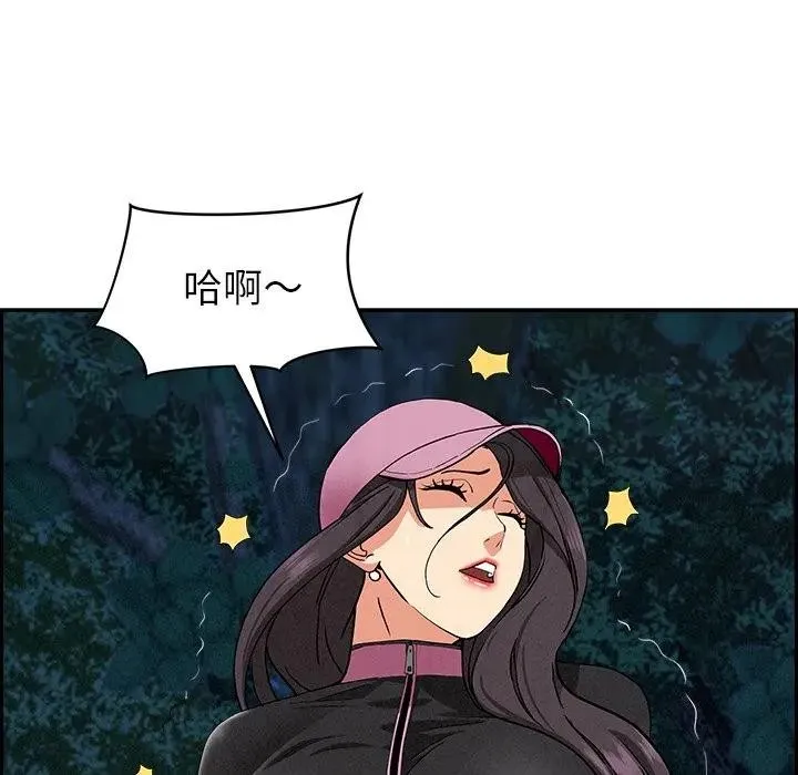 貴婦的專屬保鑣第11話