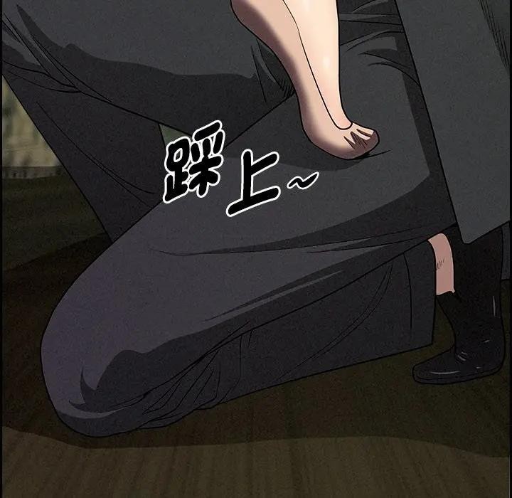 贵妇的专属保镳第11话