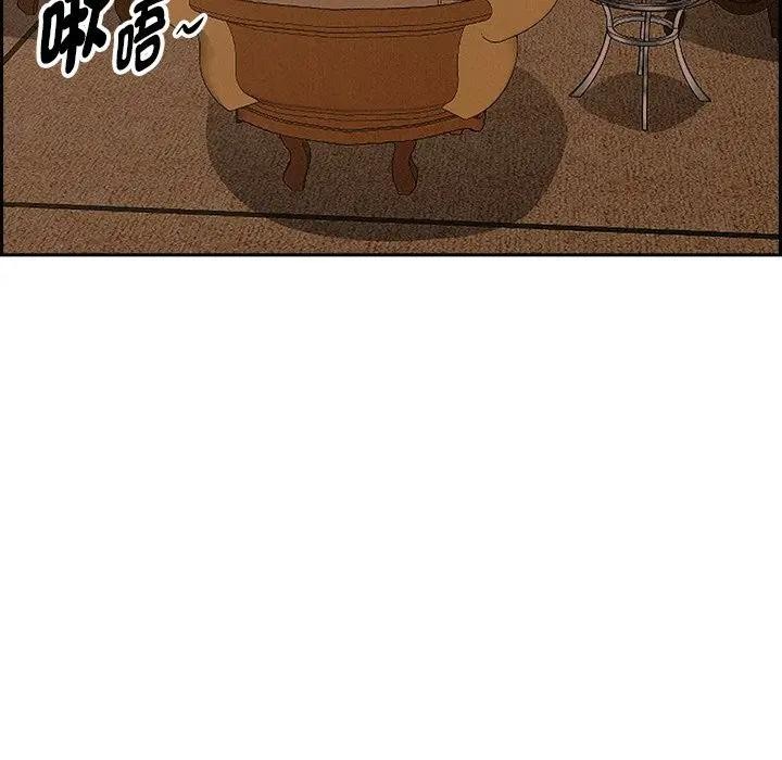 贵妇的专属保镳第11话