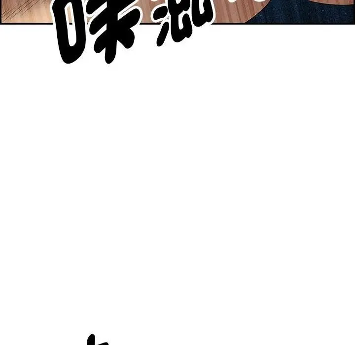 貴婦的專屬保鑣第11話