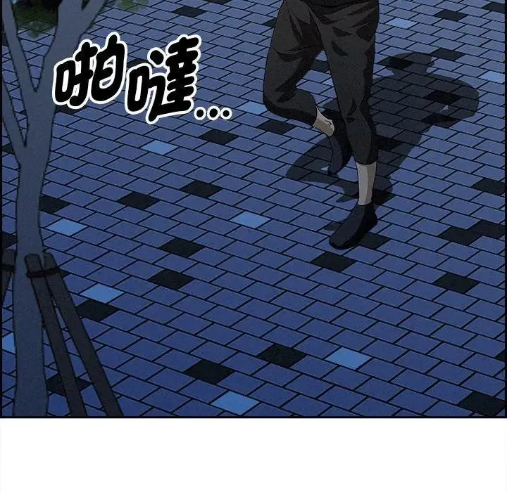貴婦的專屬保鑣第11話