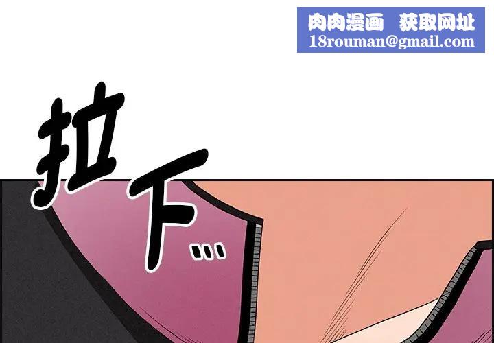 贵妇的专属保镳第12话