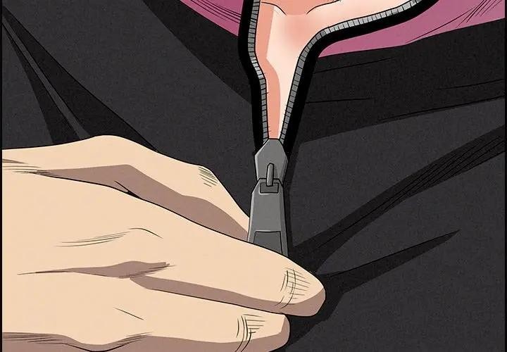 贵妇的专属保镳第12话