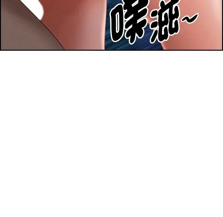 貴婦的專屬保鑣第12話